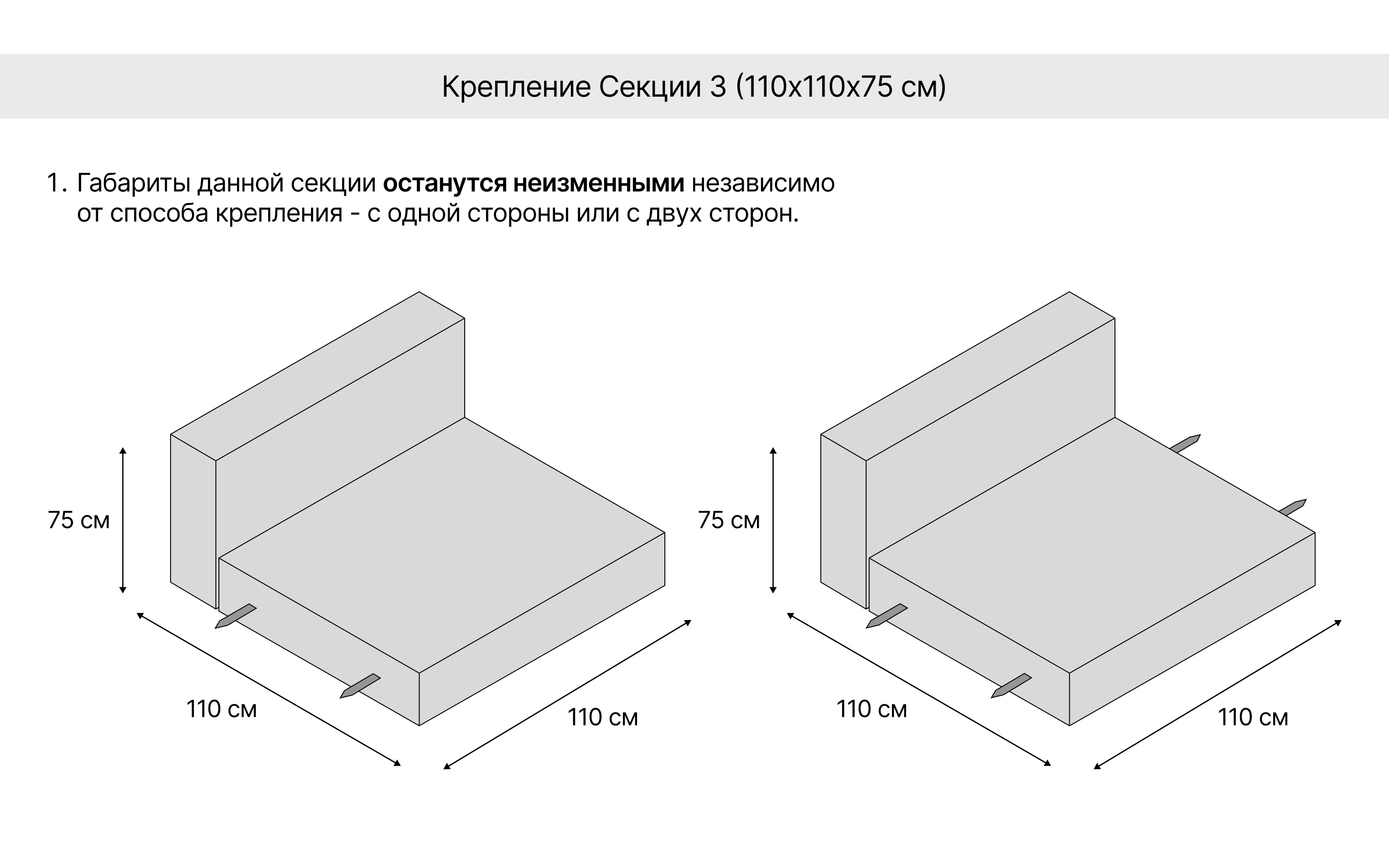 Gupan Секция 3 углового дивана Флос (Flos)